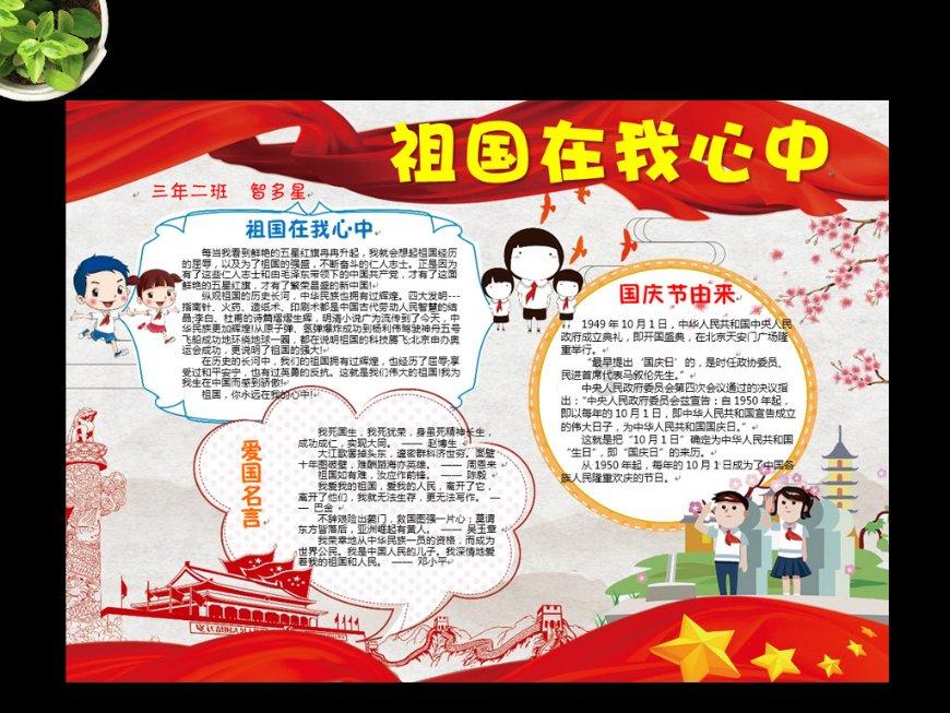 我们的节日 | 饵块情结