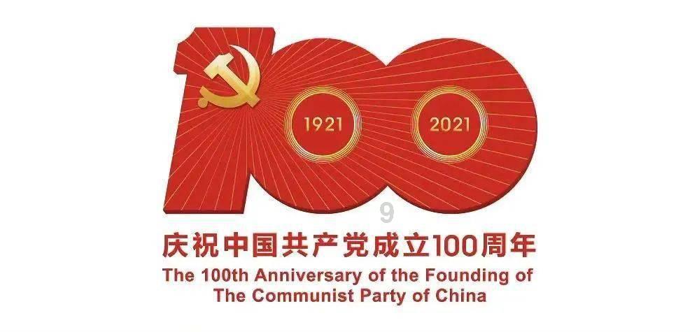 勇者斗恶龙3D